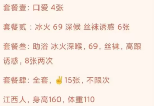 请输入相册名称