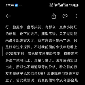 请输入相册名称