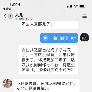 请输入相册名称