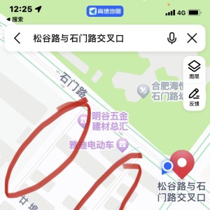 请输入相册名称