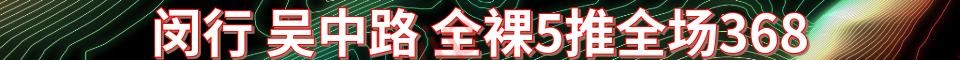 闵行 吴中路 全裸5推_电话：15561977335