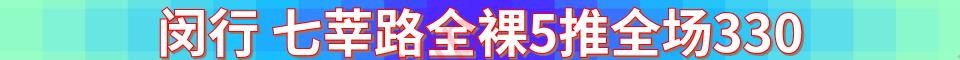 闵行 七莘路全裸5推_电话：18217612288