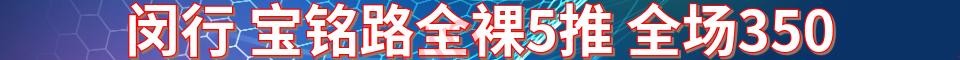 闵行 宝铭路全裸5推_电话：15721470333