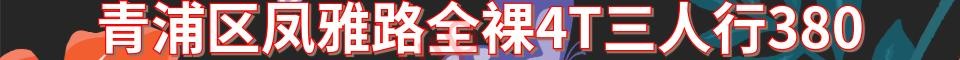悦影spa_联系电话：18018568550