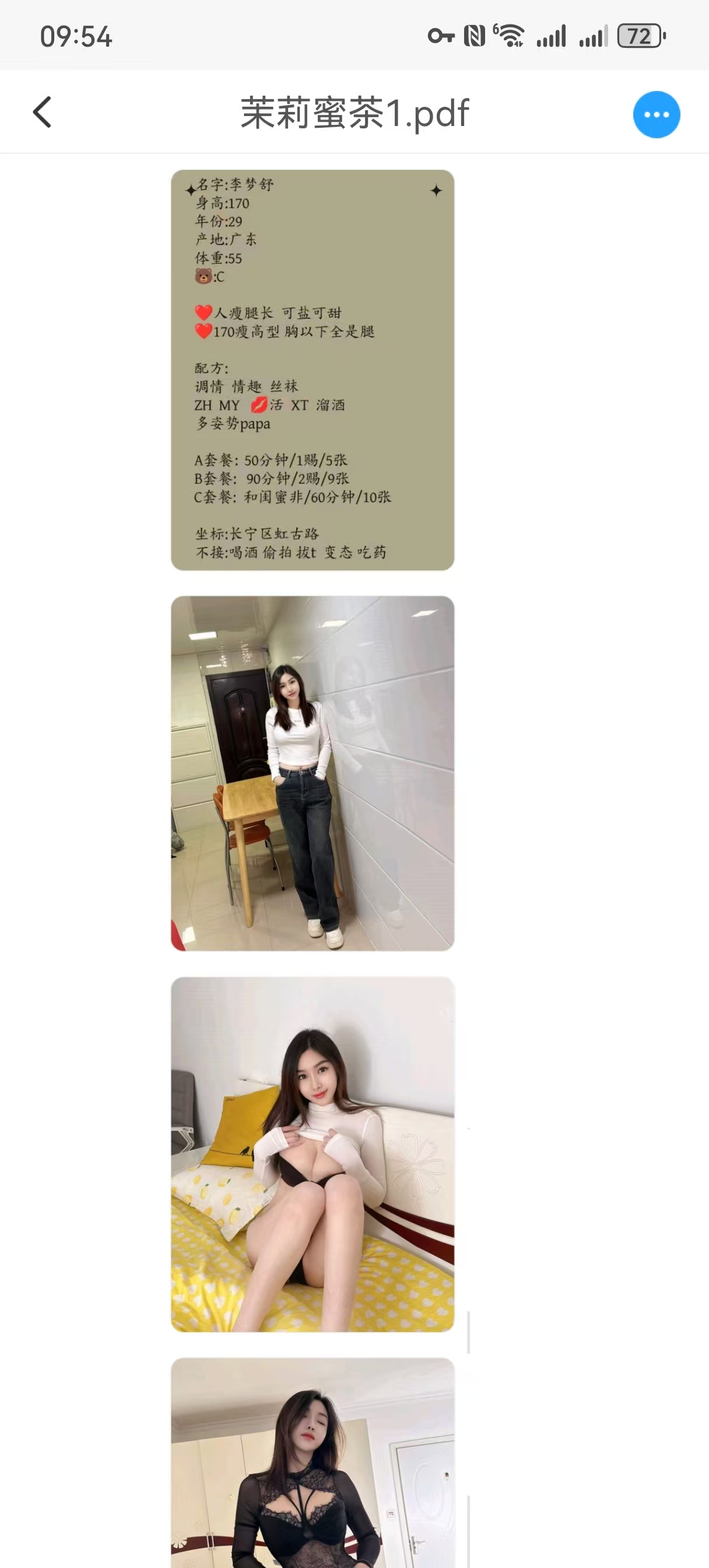 微信图片_20250127095458.jpg