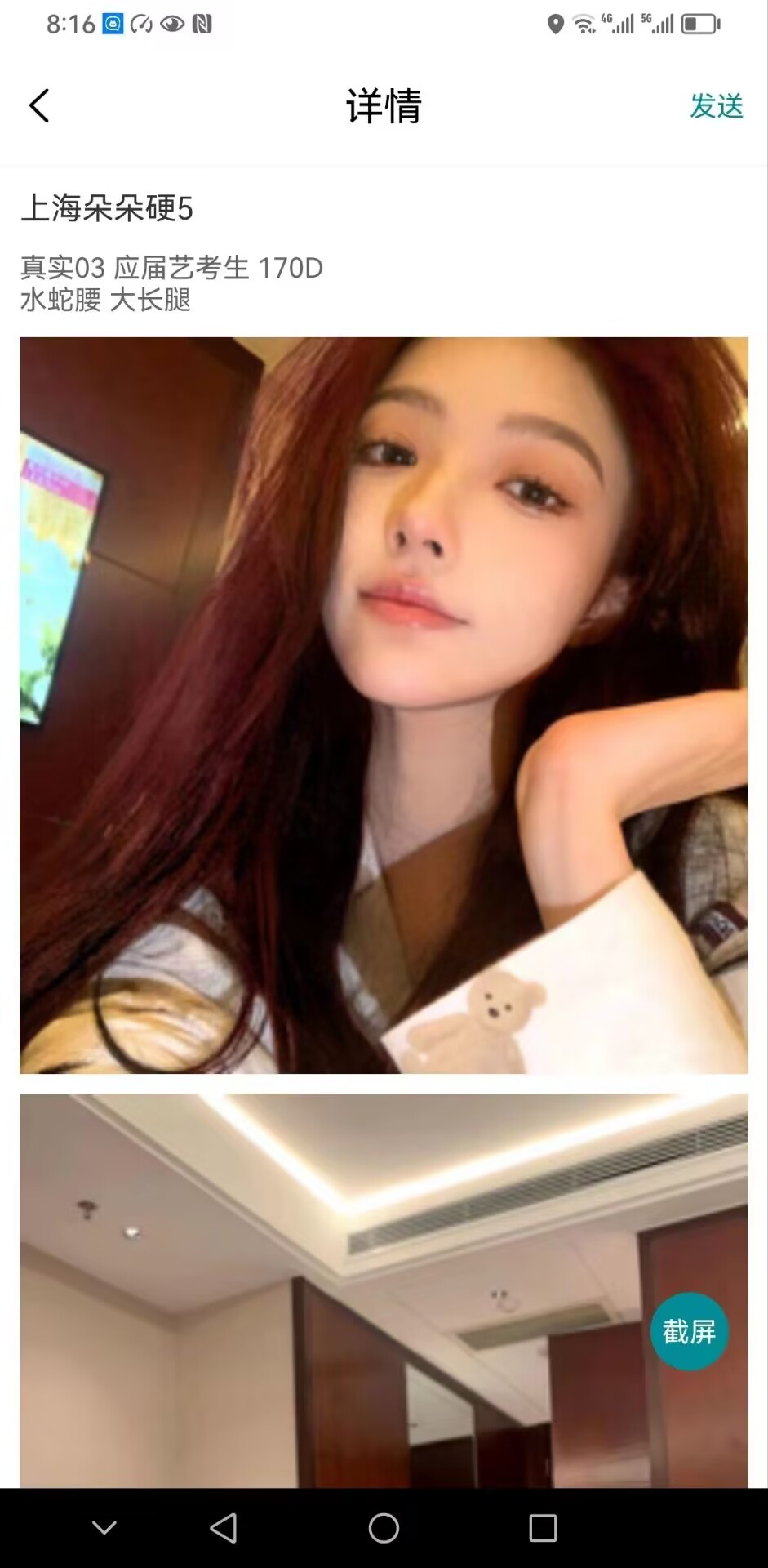 3EDE7AD001B243CAA937FEA8678DD563.jpg