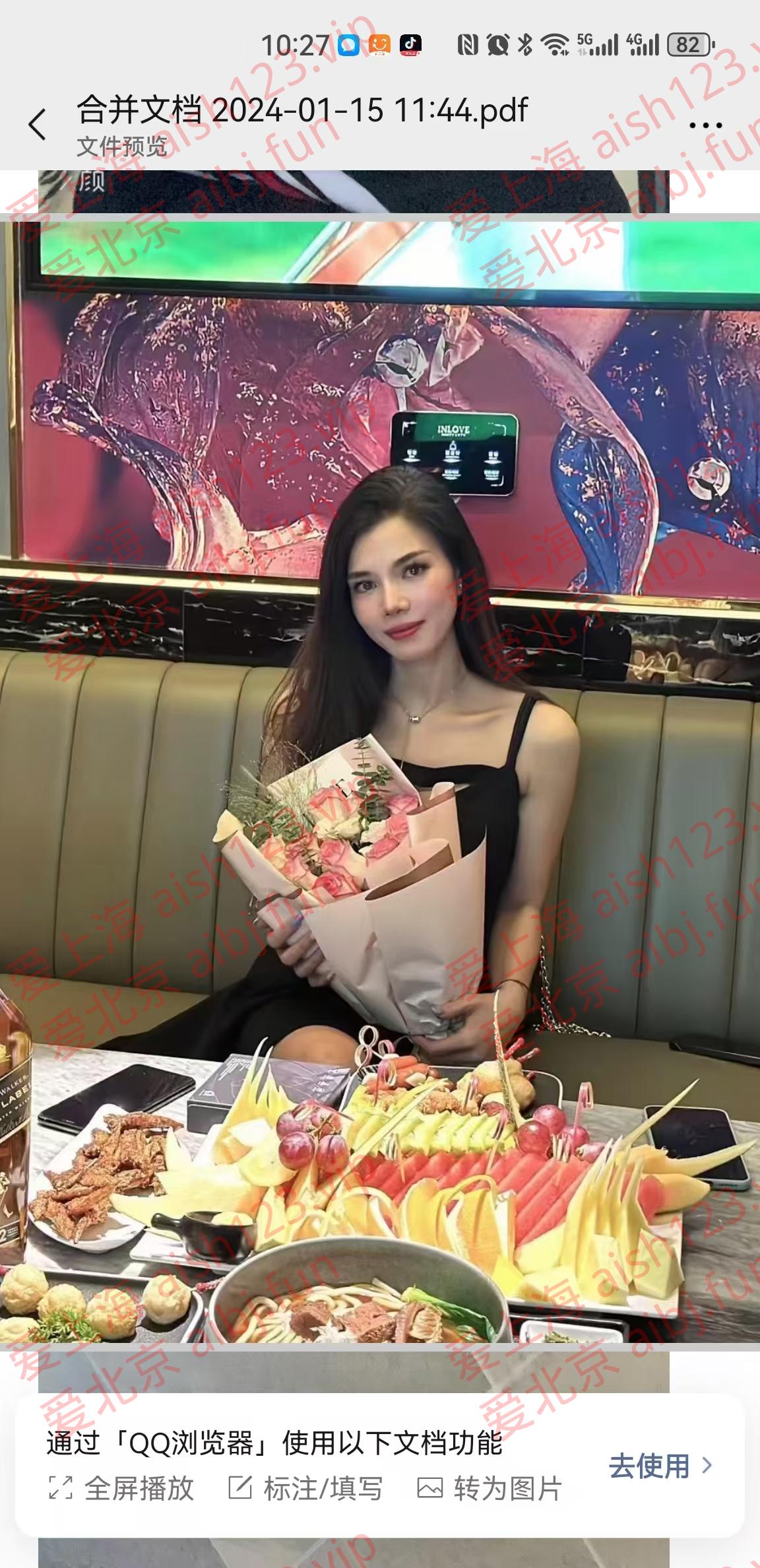 微信图片_20250312102751.jpg