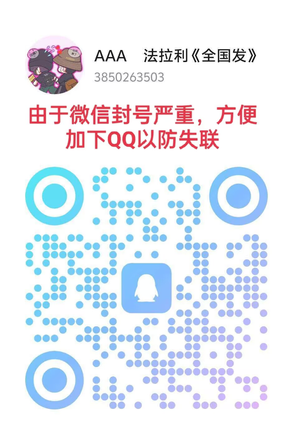 E7FCCAD1ADF6C50D60952A8E5D09C849.jpg