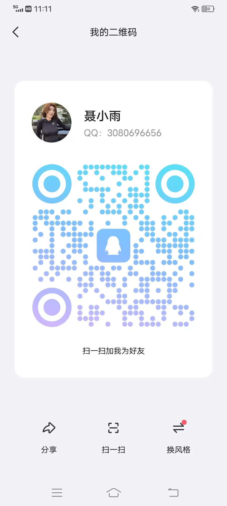 41C10DD78FB893BE6E374F98BB24674C.jpg