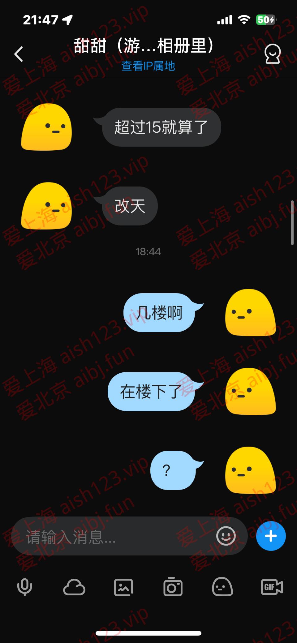DE84E5C0F3C707E61B2E4FA6A88A4205.png