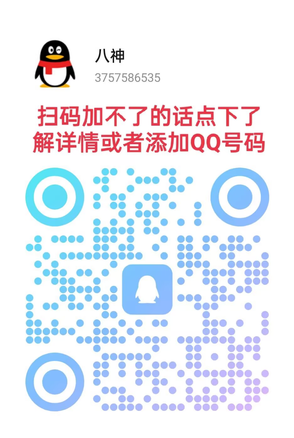 2FE5977AB07753E8D00ACE098C9B71D4.jpg