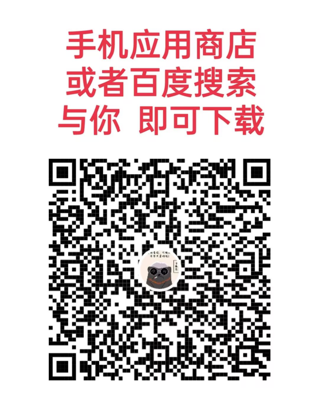 53E7BE3A1290C8C1CA7BA77D153D8B0B.jpg
