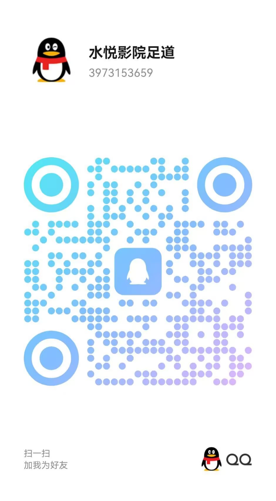 CC33E57507F5649F6CBE0DC39FA15301.png