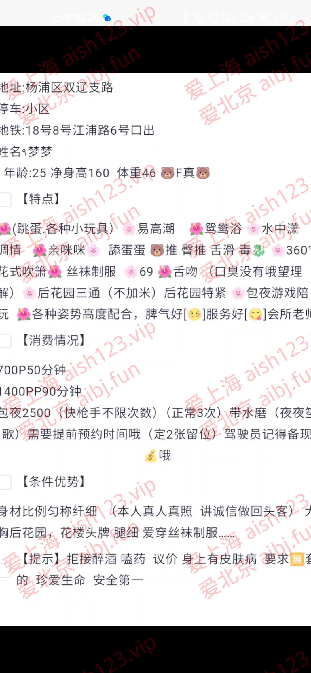 Screenshot_2025-05-24-10-24-07-358_com.uneed.yuni.jpg