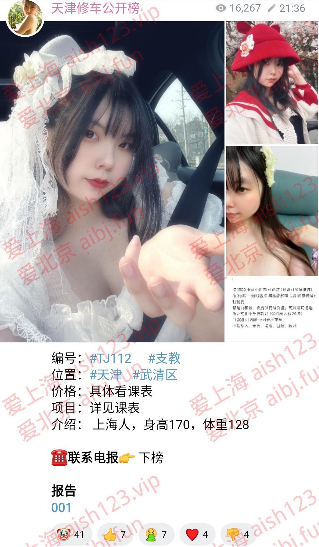 王女士.png
