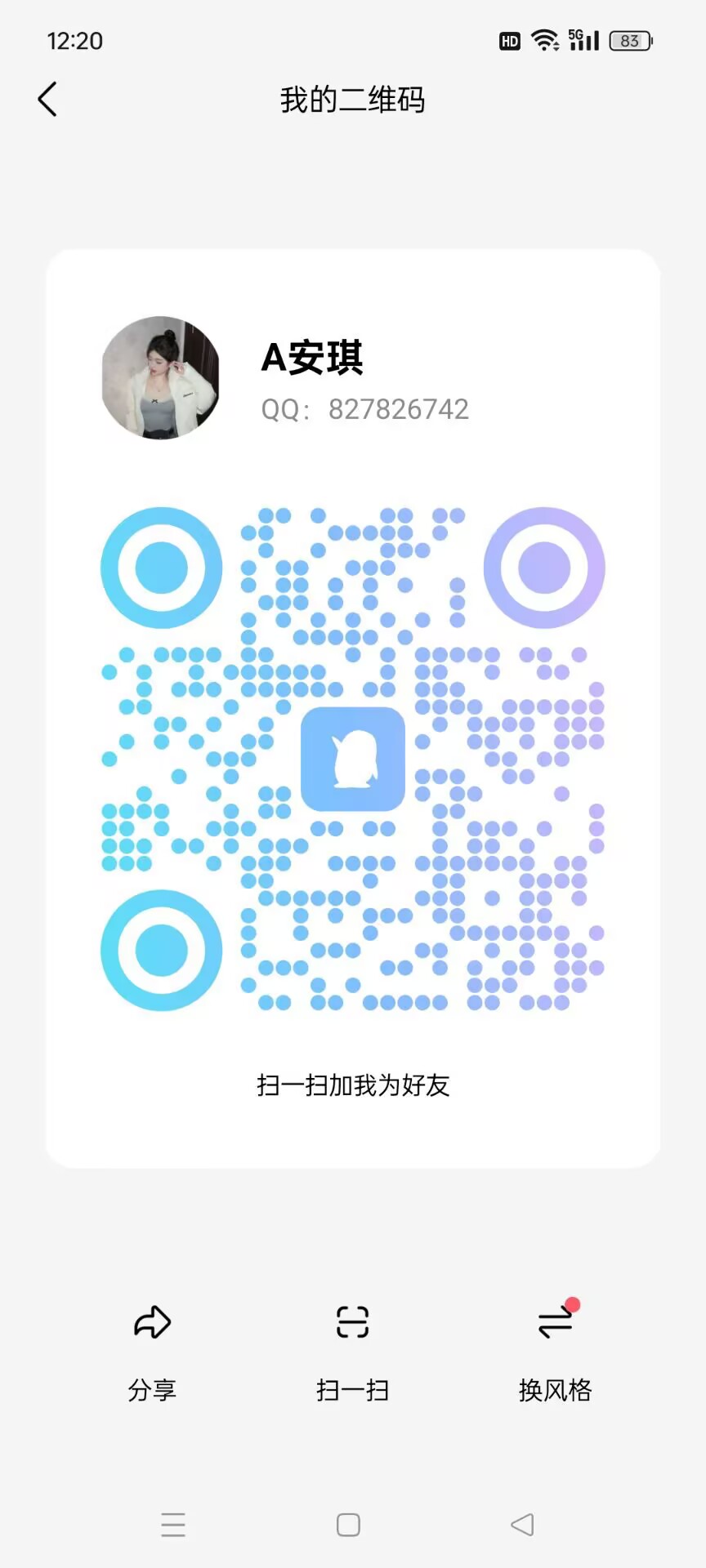 2F7B7113591BD9C98B2584380CF5DCB8.png
