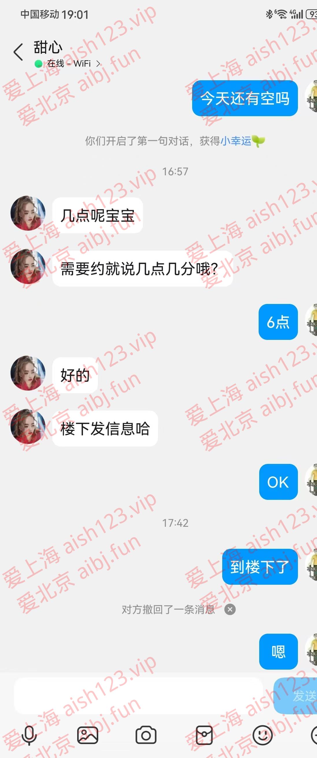 微信图片_20250714142656.jpg