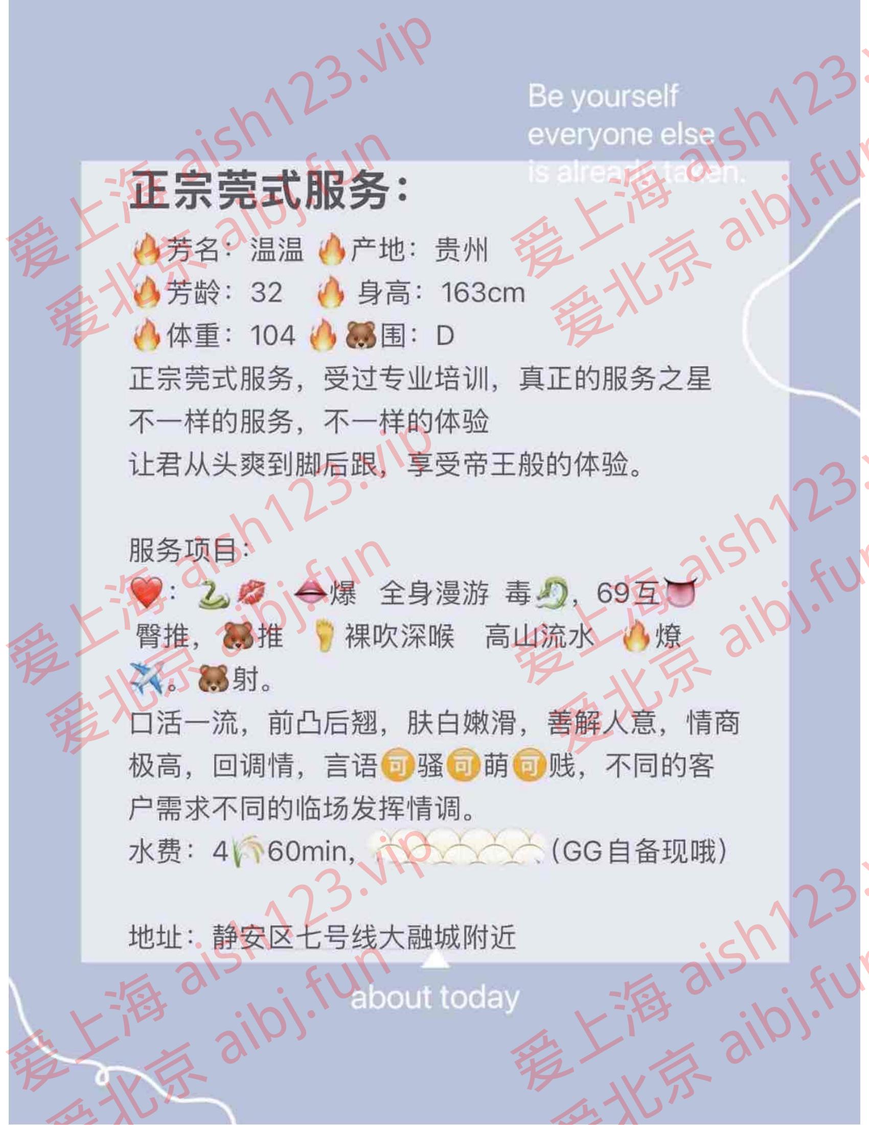 温柔的温温呀_01.jpg