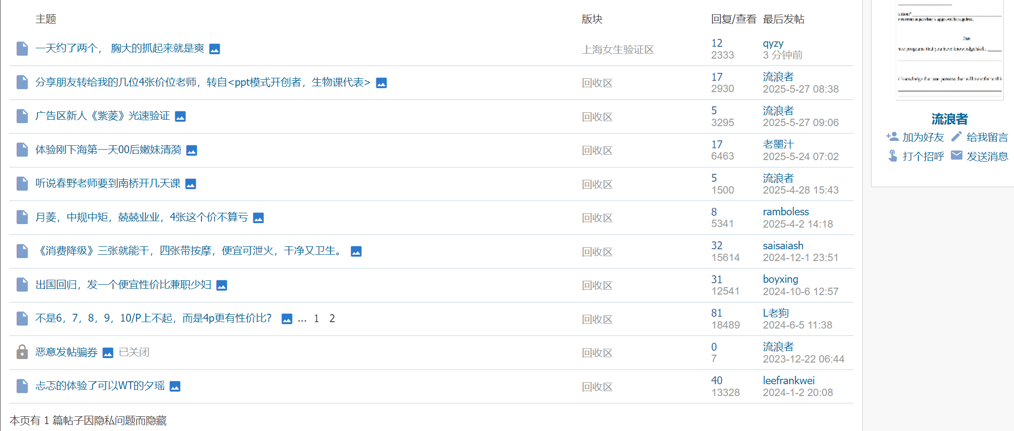 wechat_2025-07-24_085428_331.png