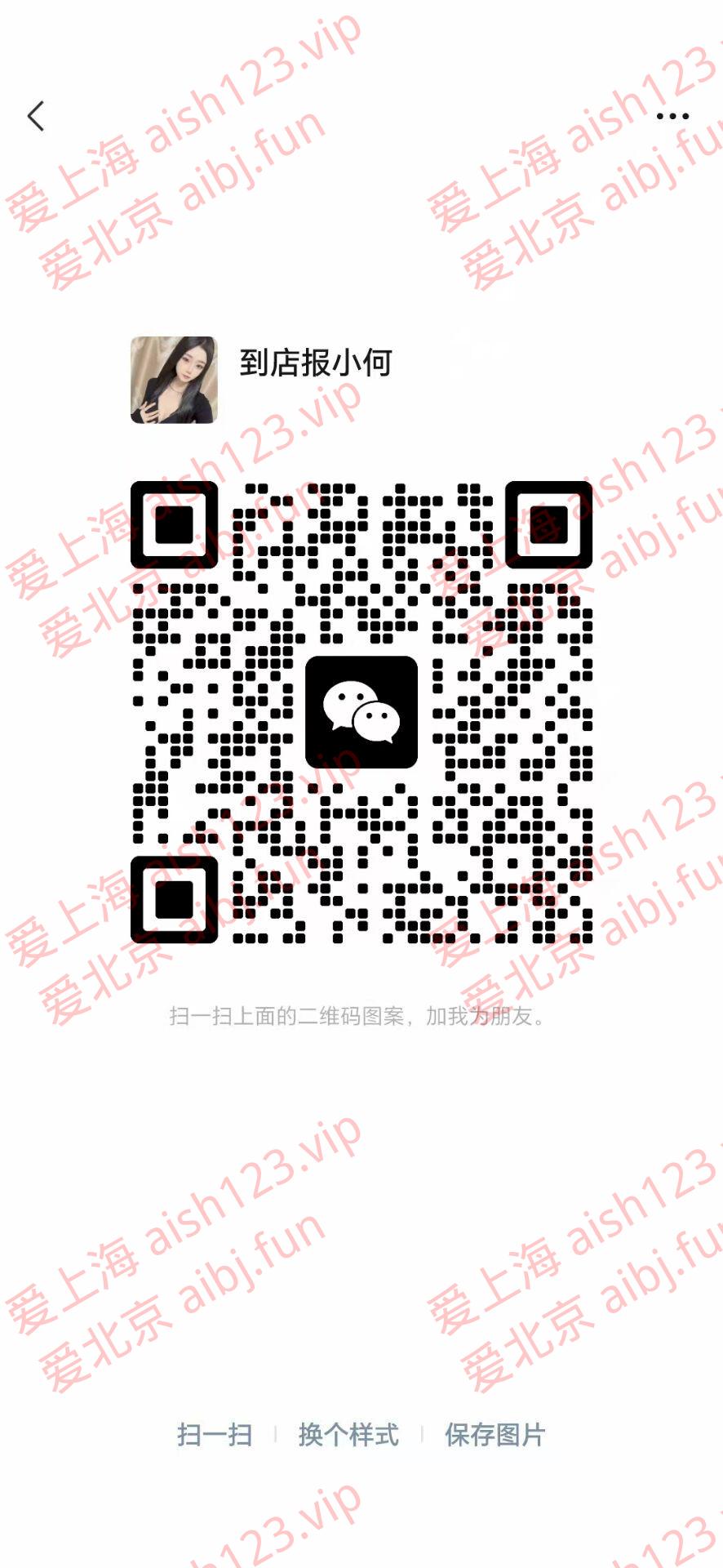 EBCE4BCA0C8C55D4B6F52ACBB6754581.png