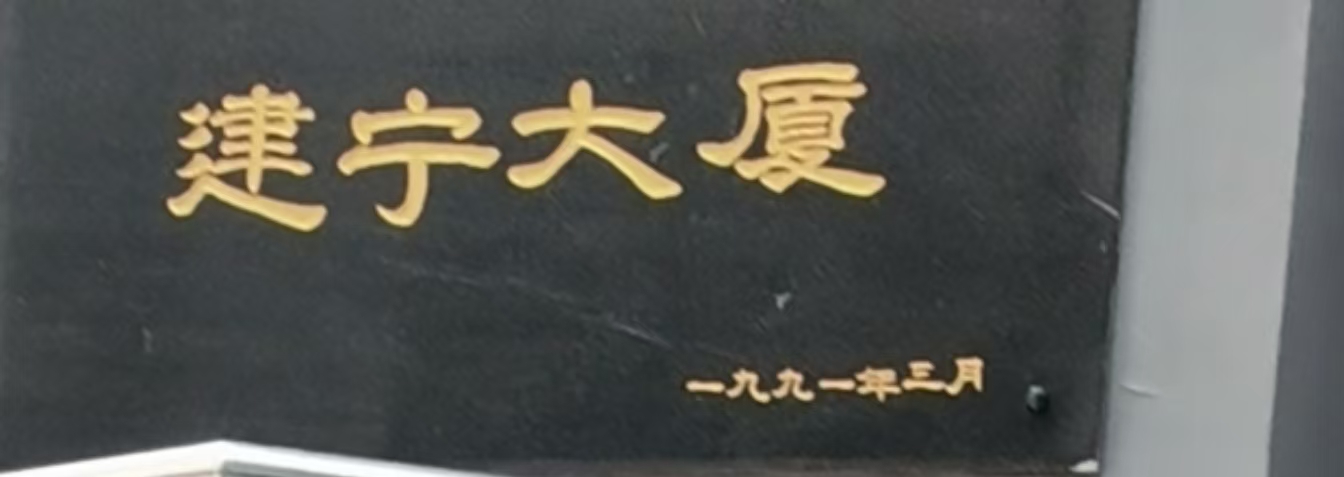 微信图片_2025-08-25_090034_199.jpg
