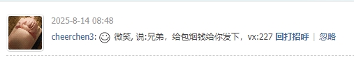微信截图_20250903085210.png