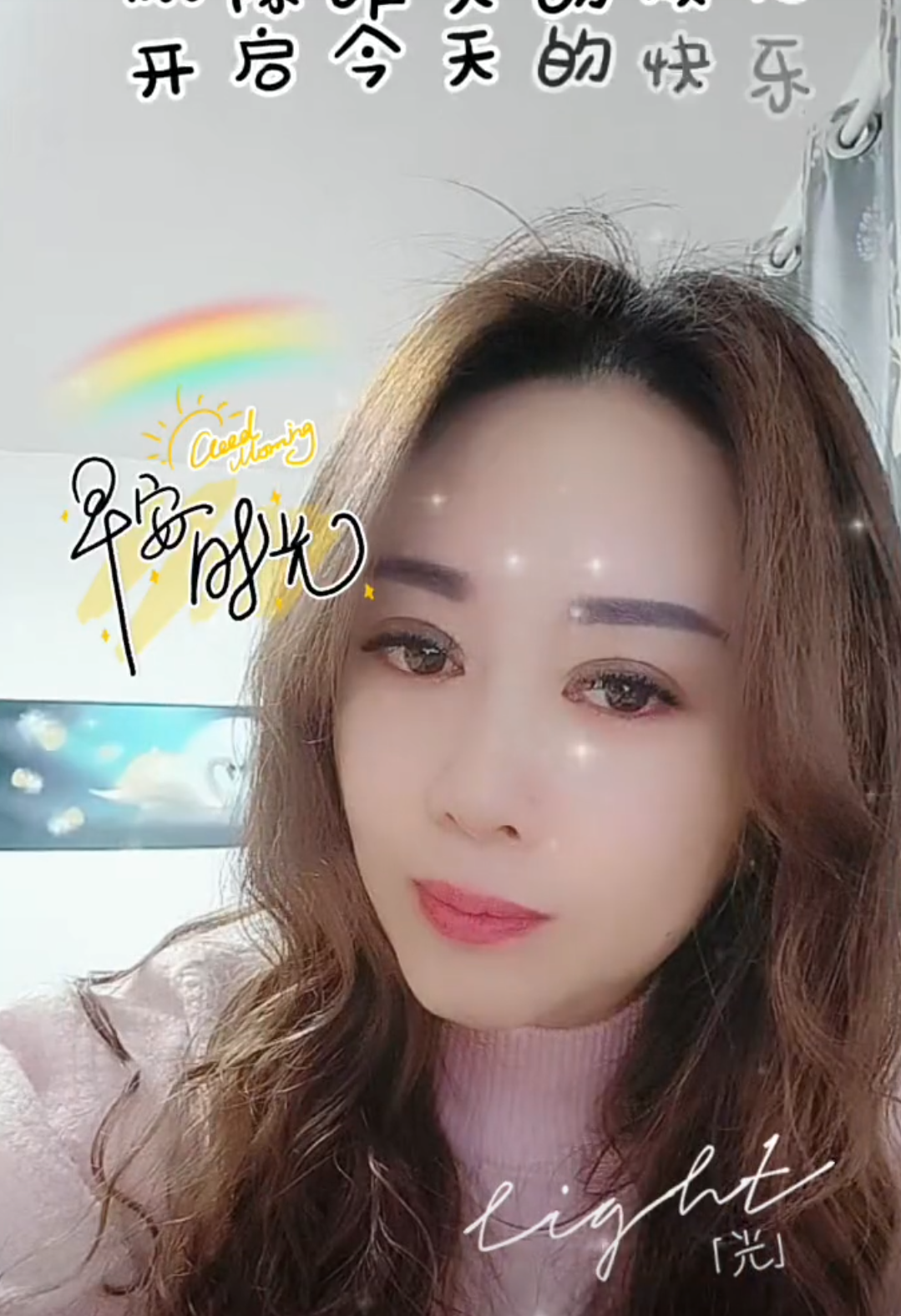 Screenshot_20250906_090207_com.tencent.mobileqq.png