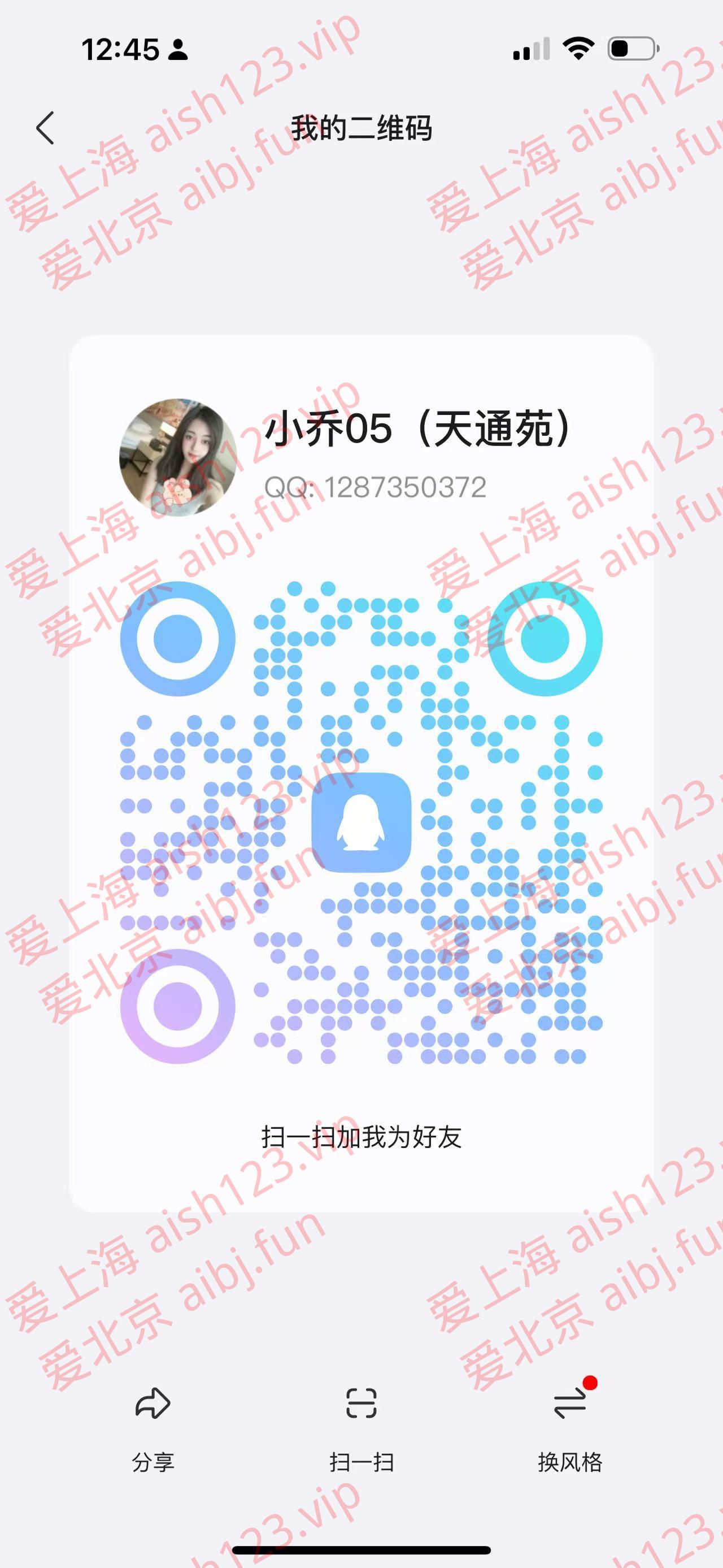 997BD0C266A370D4366415AB814AE7AE.jpg