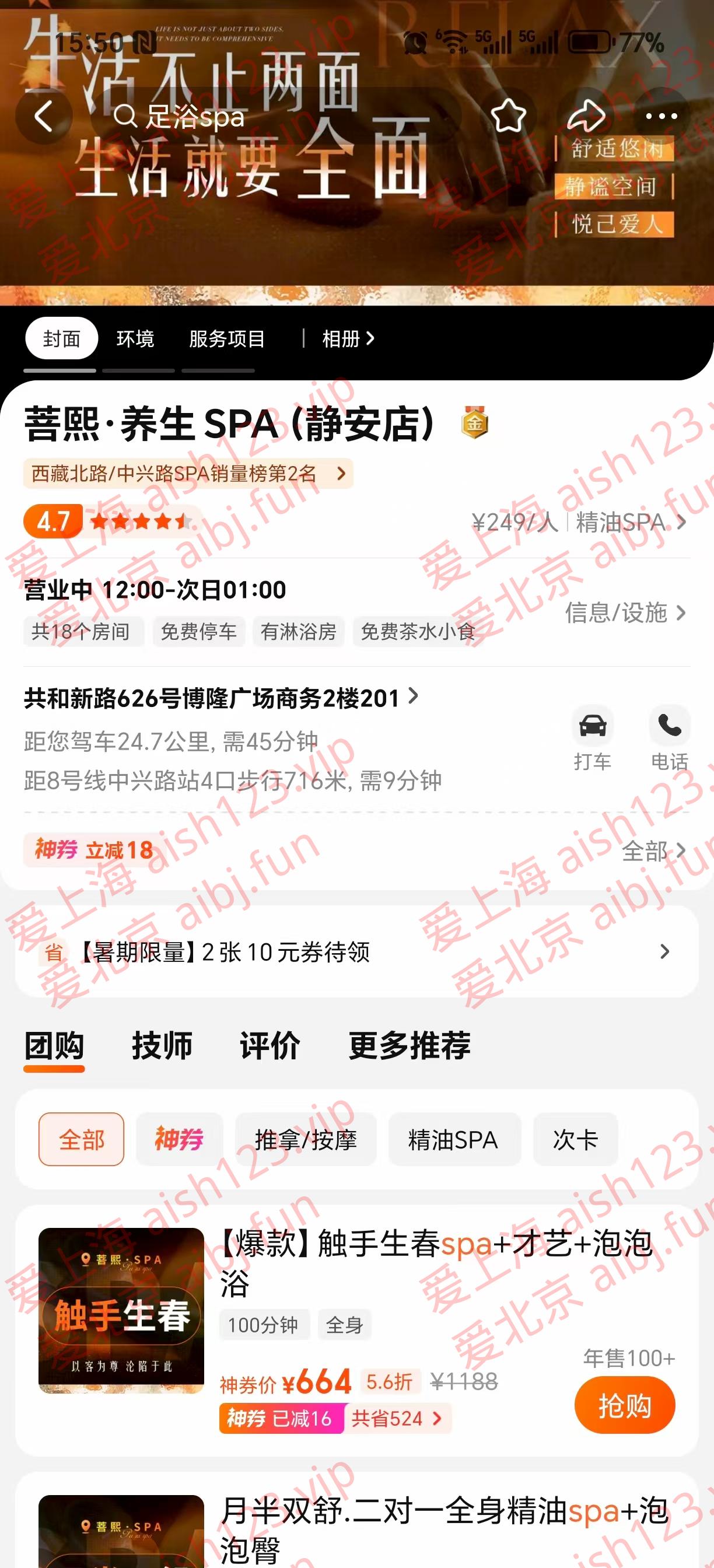 微信图片_20250915155050_50_2.jpg