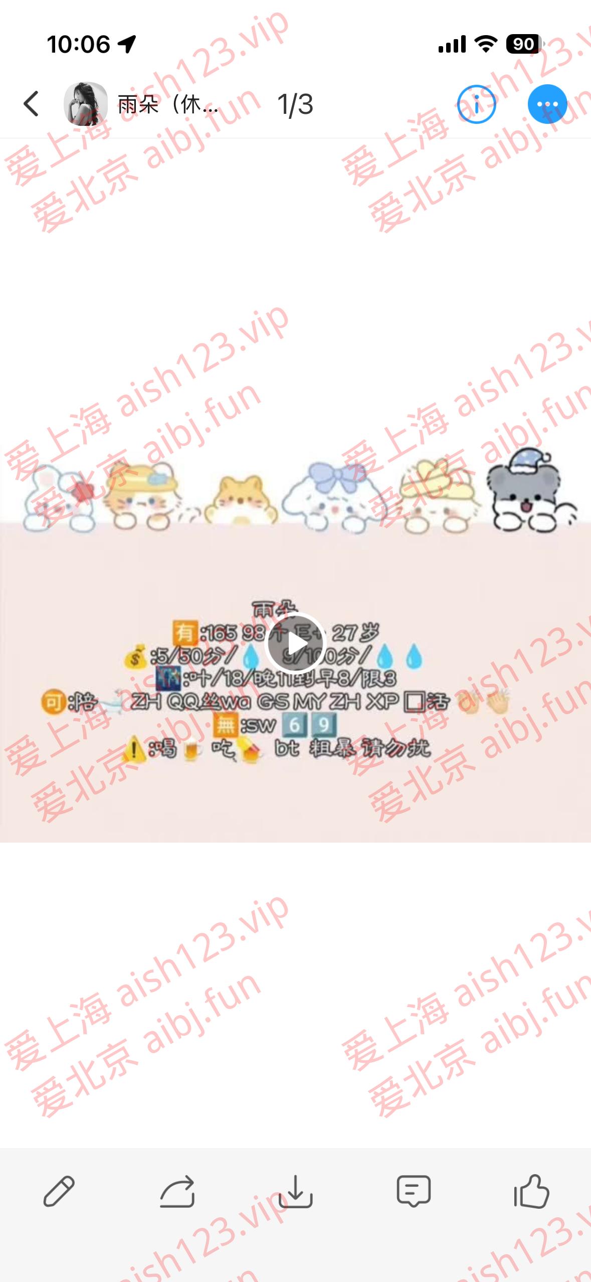 IMG_7949.PNG IMG_7949.PNG