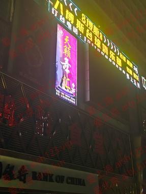 微信图片_20251003142543_副本.jpg 微信图片_20251003142543_副本.jpg