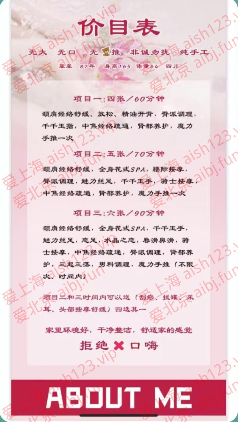 菲菲课表.jpg 菲菲课表.jpg