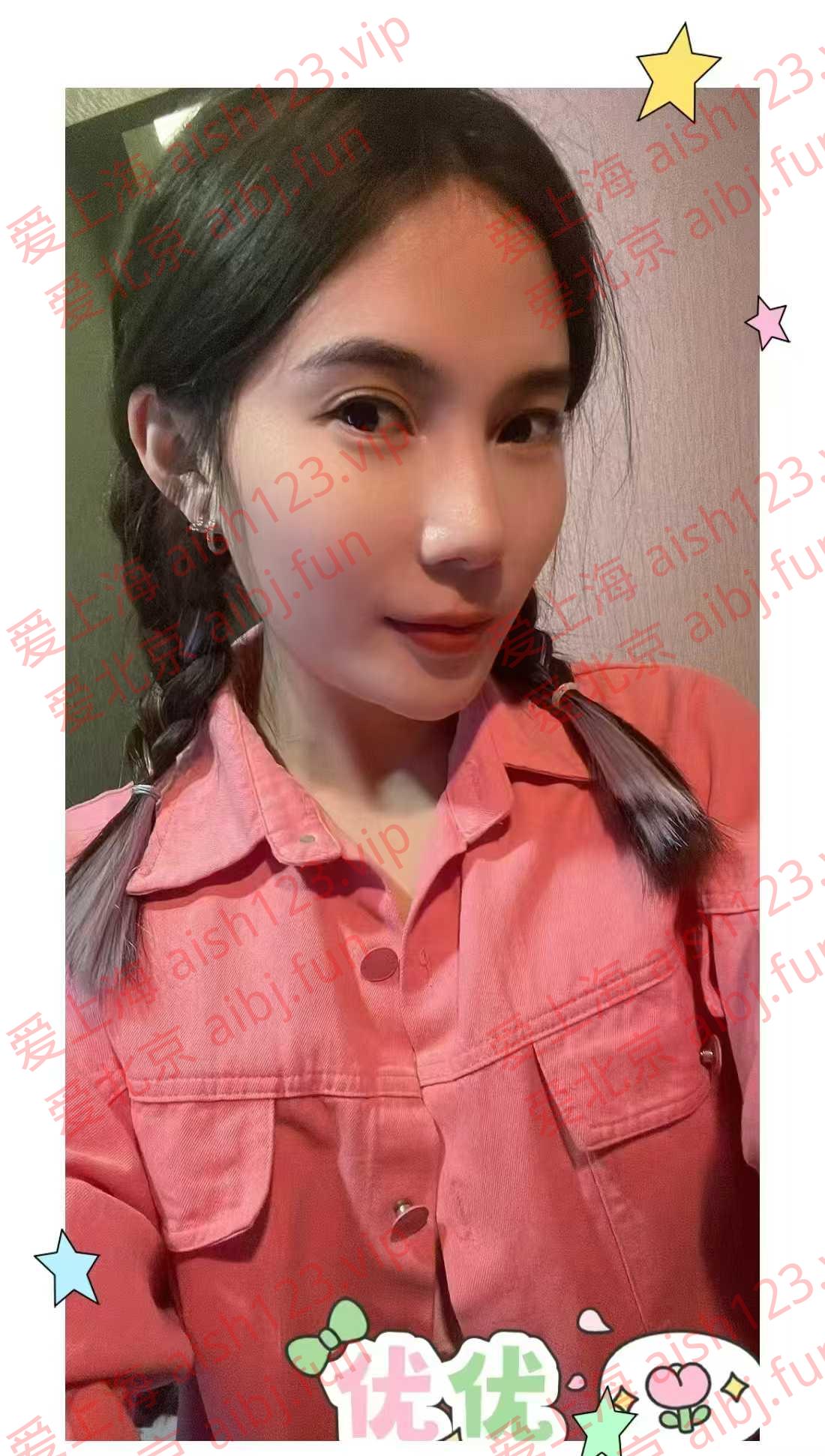 颜值最高的优优镇楼