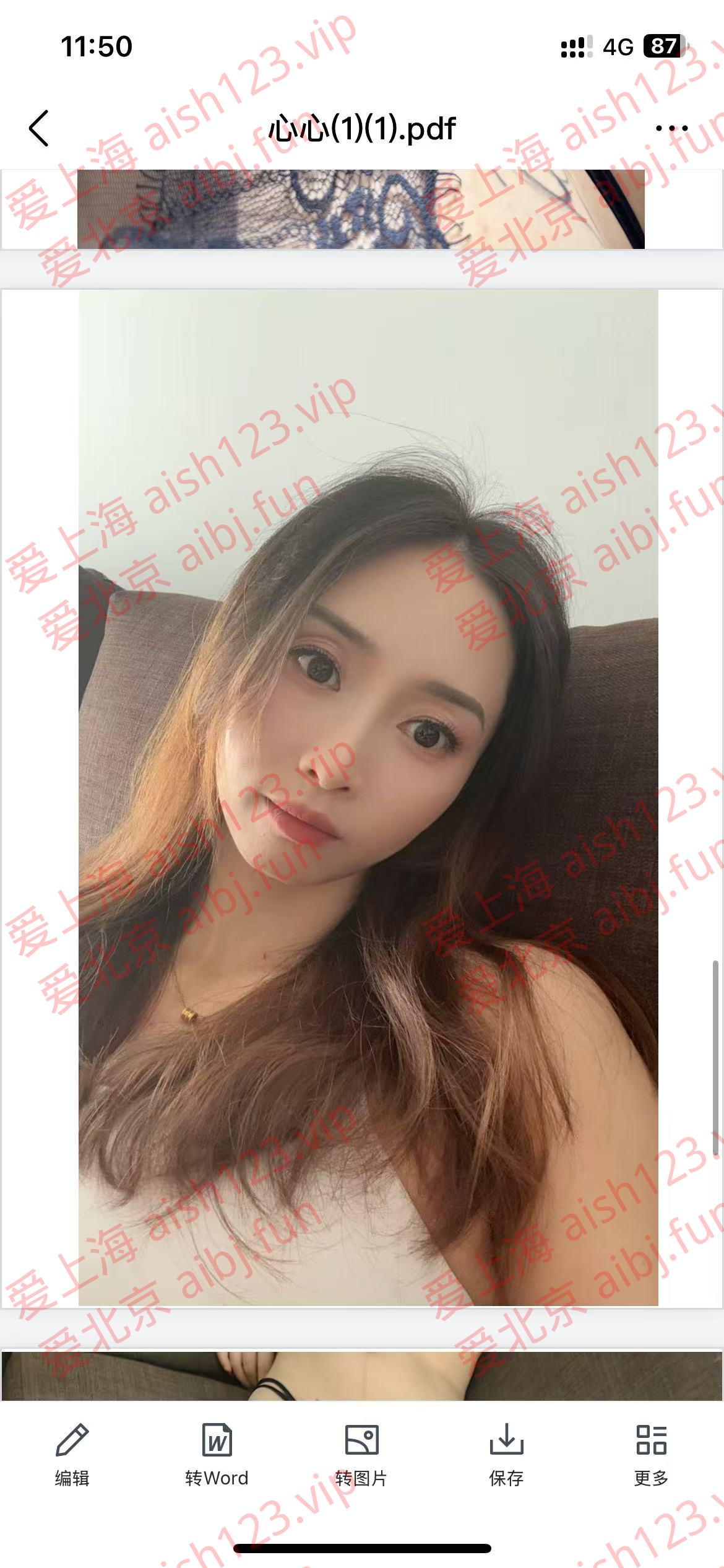 微信图片_20251011115524_3_2133.jpg