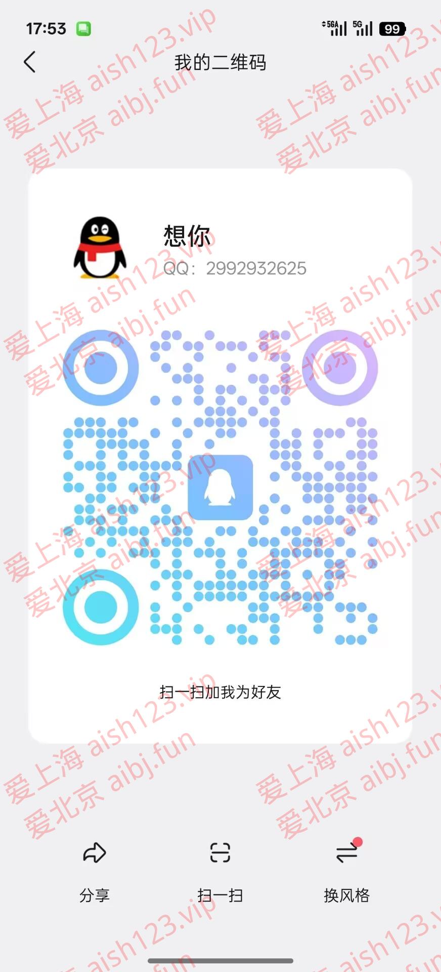 B2BFCC771B38A6AD75D0DF052C19562C.jpg