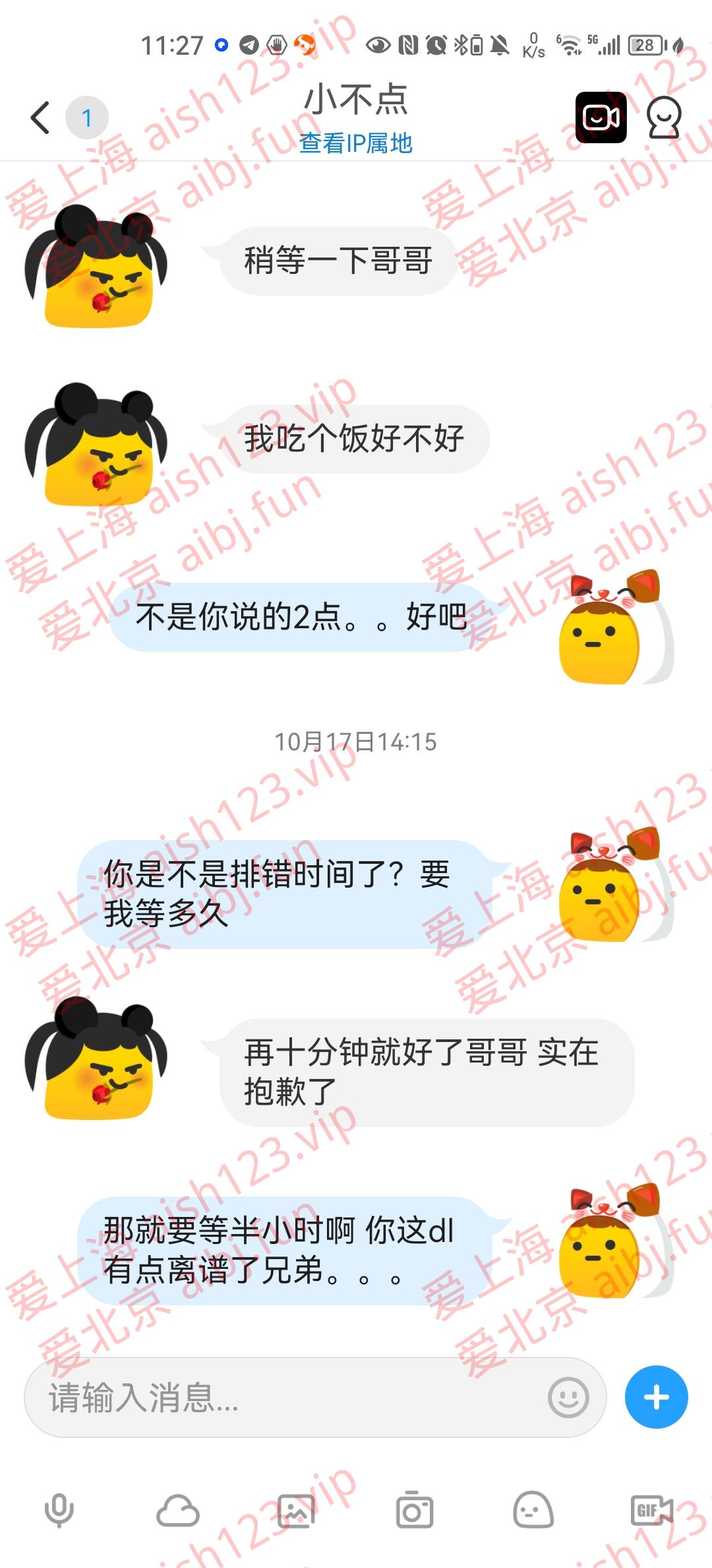 微信图片_20251023112724_25_1081.jpg 微信图片_20251023112724_25_1081.jpg