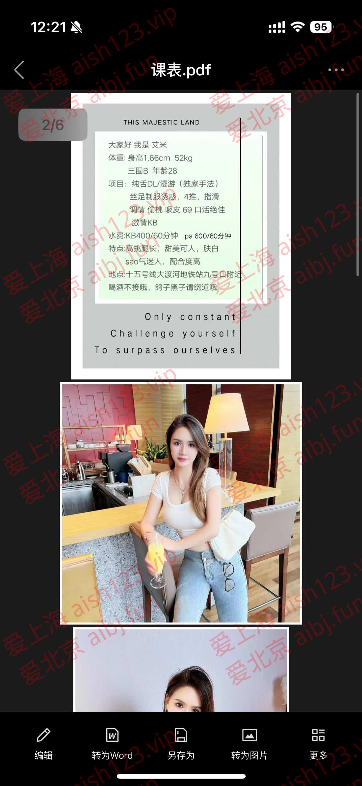 IMG_8745.jpg IMG_8745.jpg