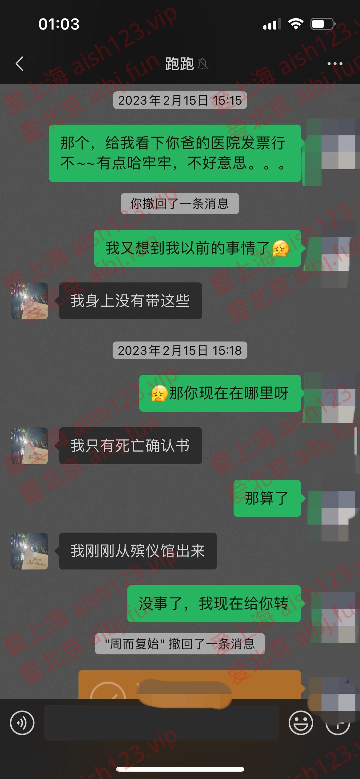 2025-09-14 010345.jpg