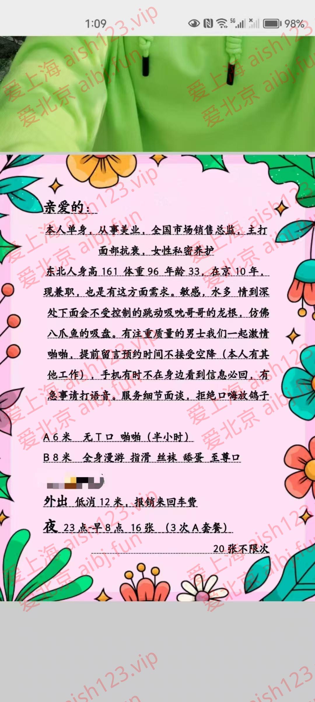 微信图片_20260318202410_16_62.jpg