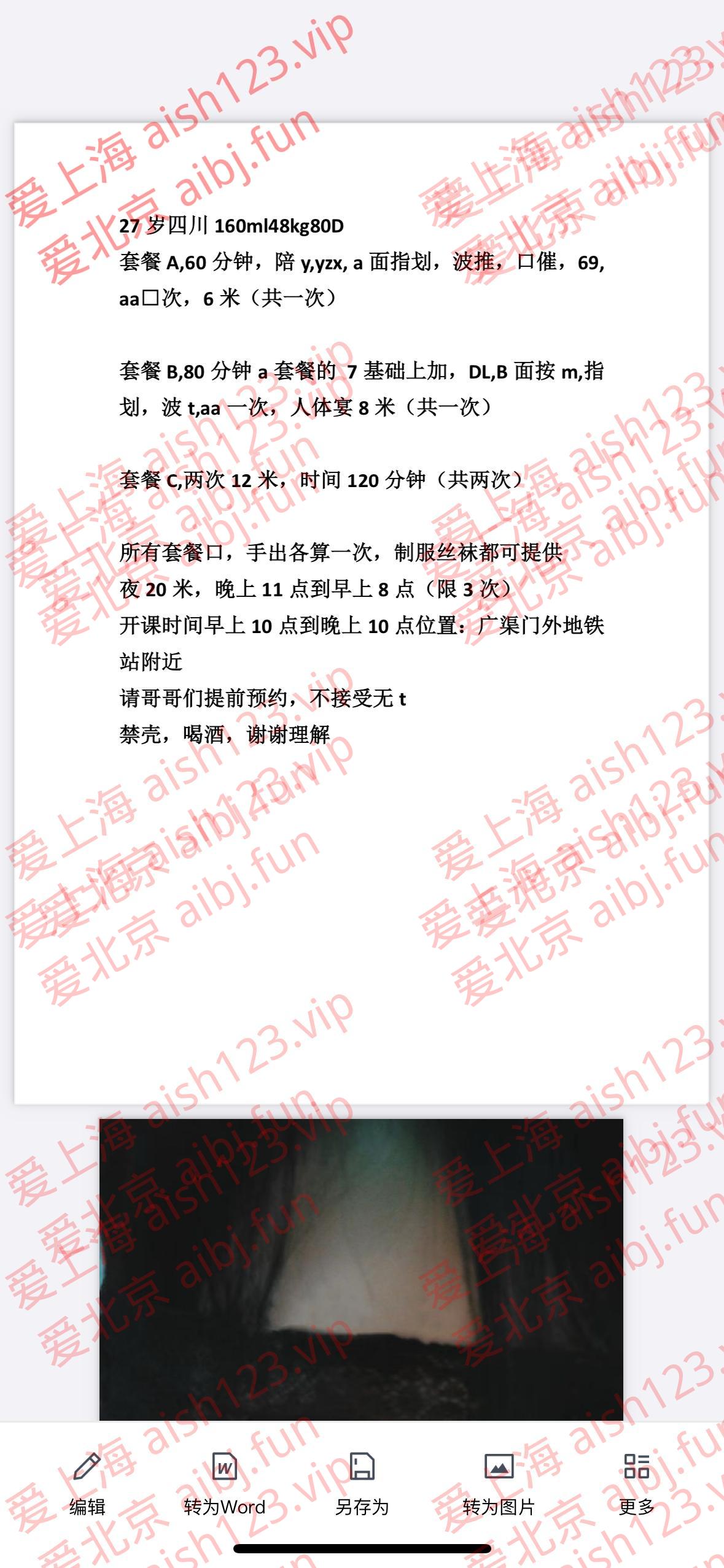 020818cjx4ky332op6zeox.jpg