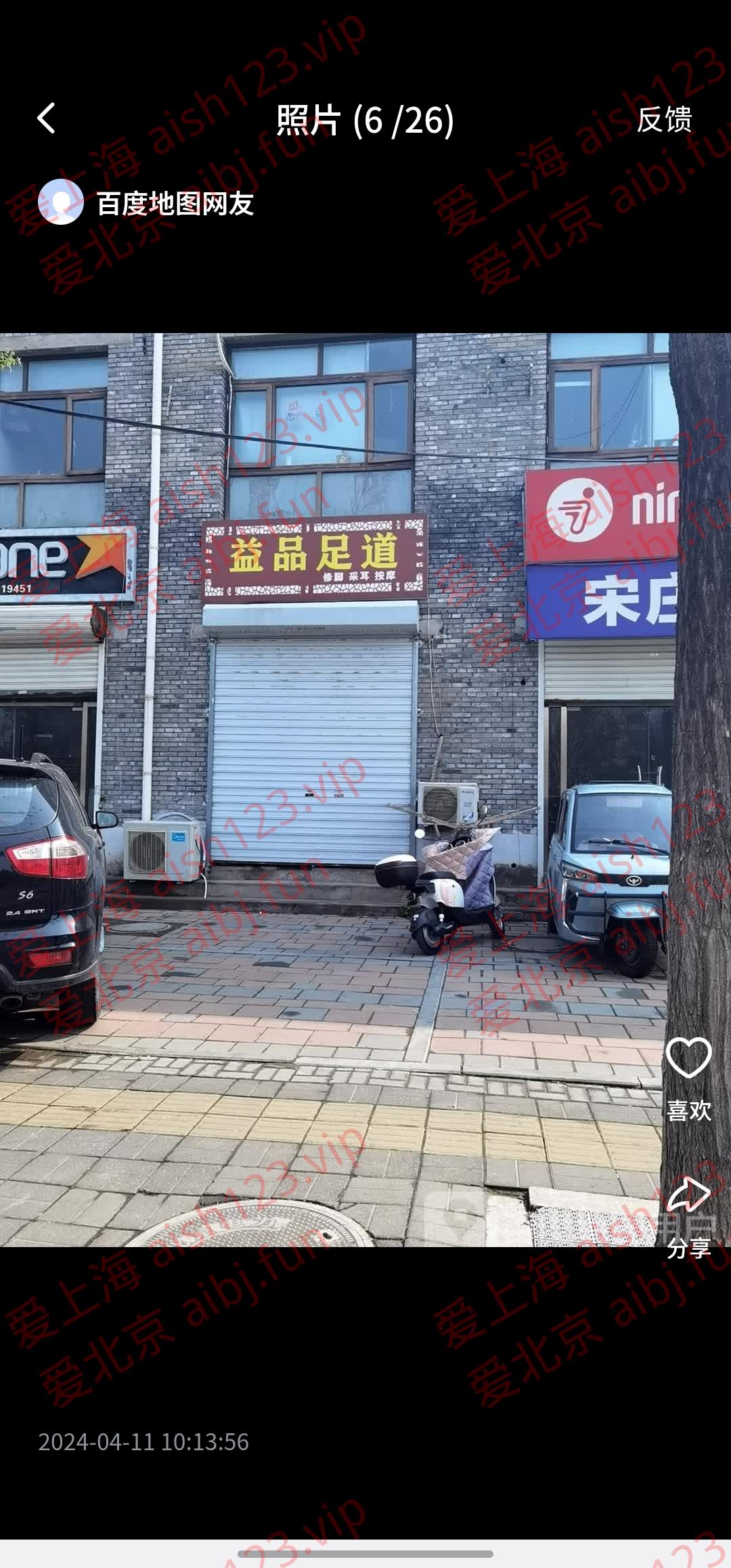 Screenshot_20260401_172412.jpg