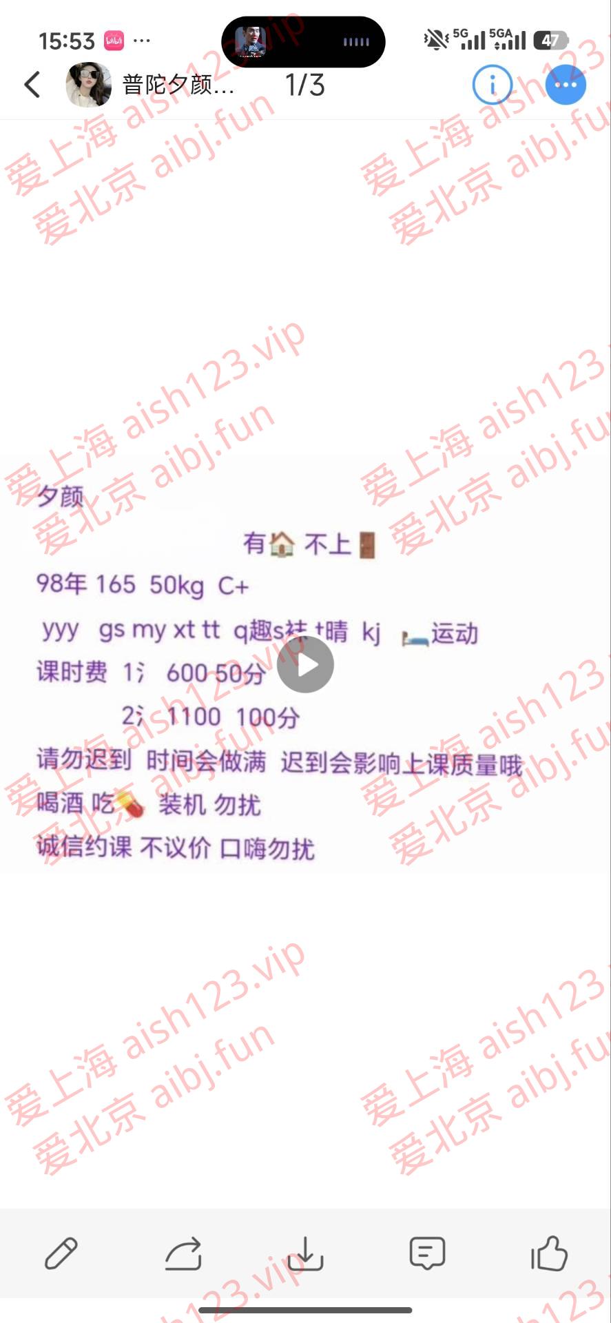 6A2272A7E86D2C2562B60FBD8150016E.jpg