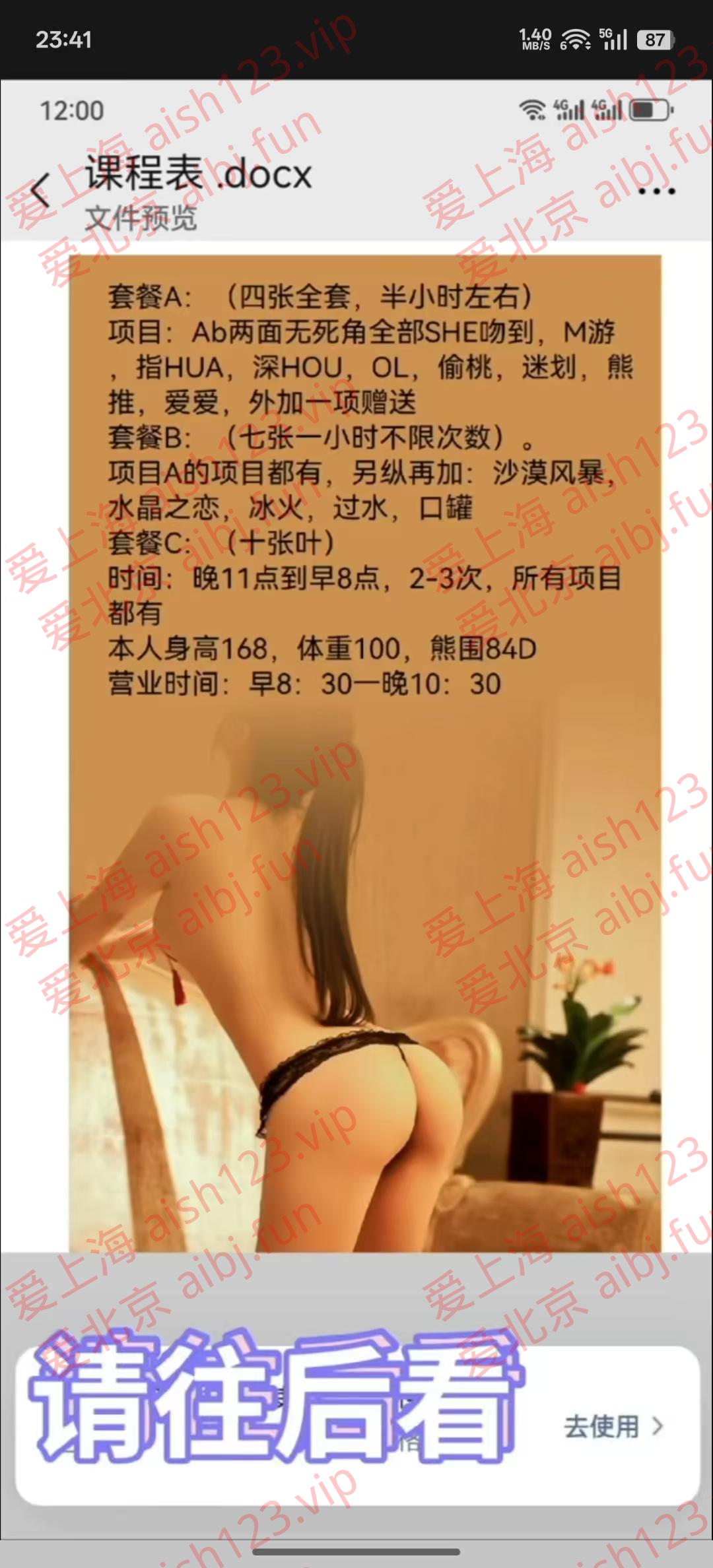微信图片_20260411234739_231_2.jpg
