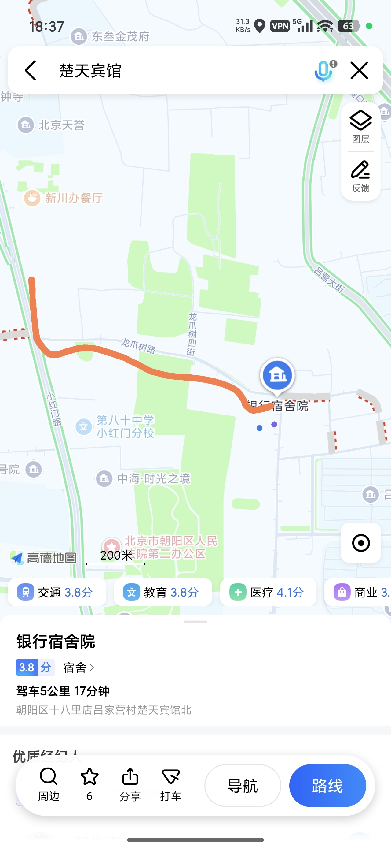 Screenshot_2026-04-26-18-37-05-178_com.autonavi.minimap-edit.jpg