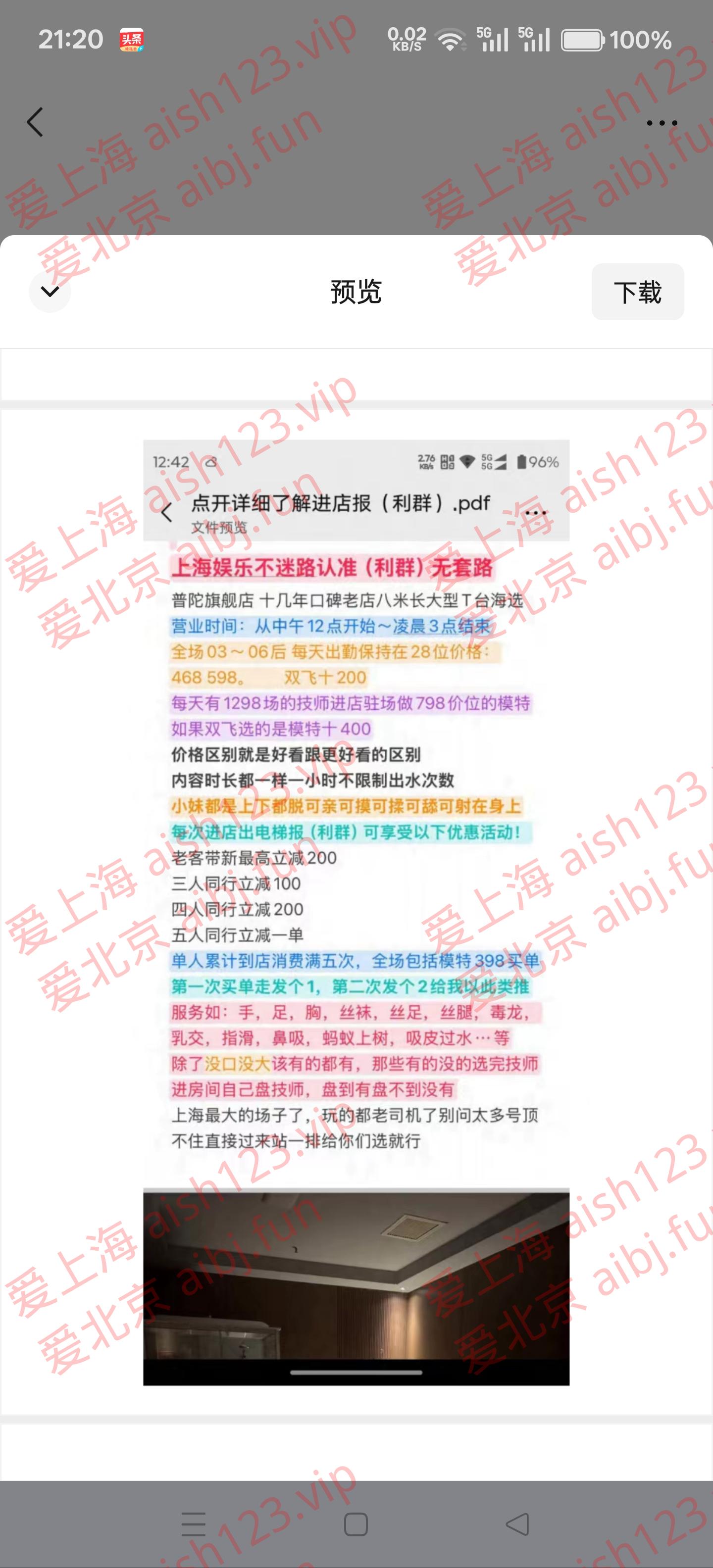 Screenshot_2026-05-01-21-20-16-47_e39d2c7de19156b.jpg