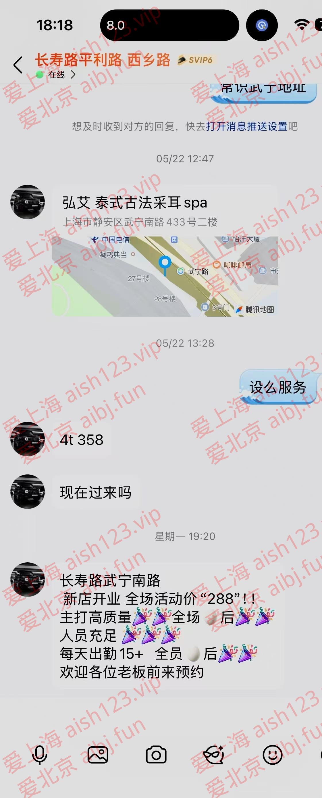 微信图片_20260530182209_8_156.jpg