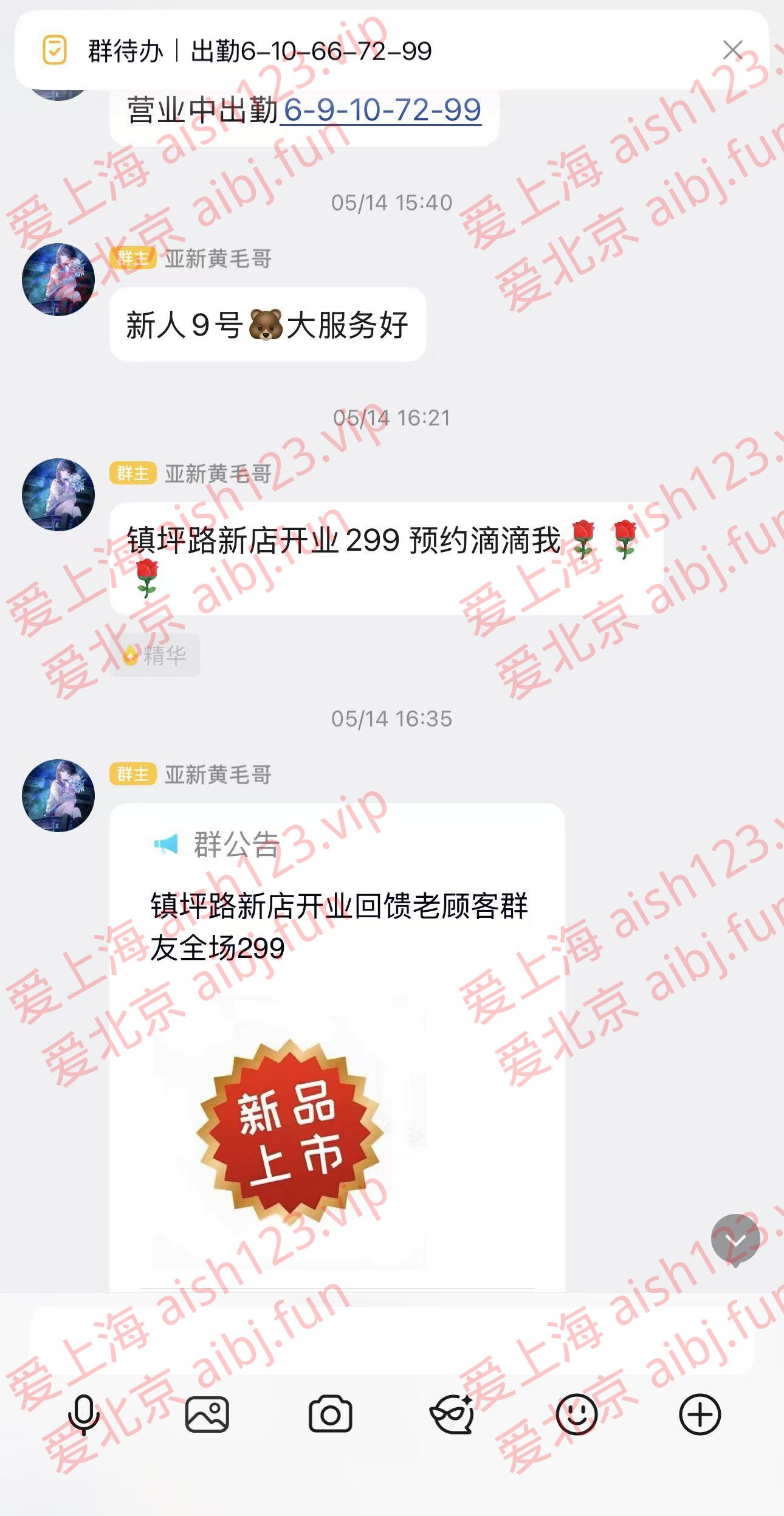 微信图片_20260530182210_9_156.jpg