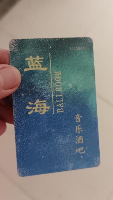 蓝海.jpg