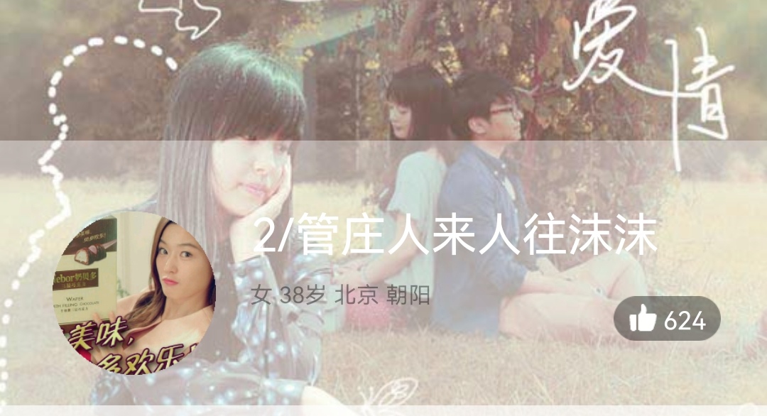Screenshot_20260603_130332_com.tencent.mobileqq_edit_8383007845074.jpg