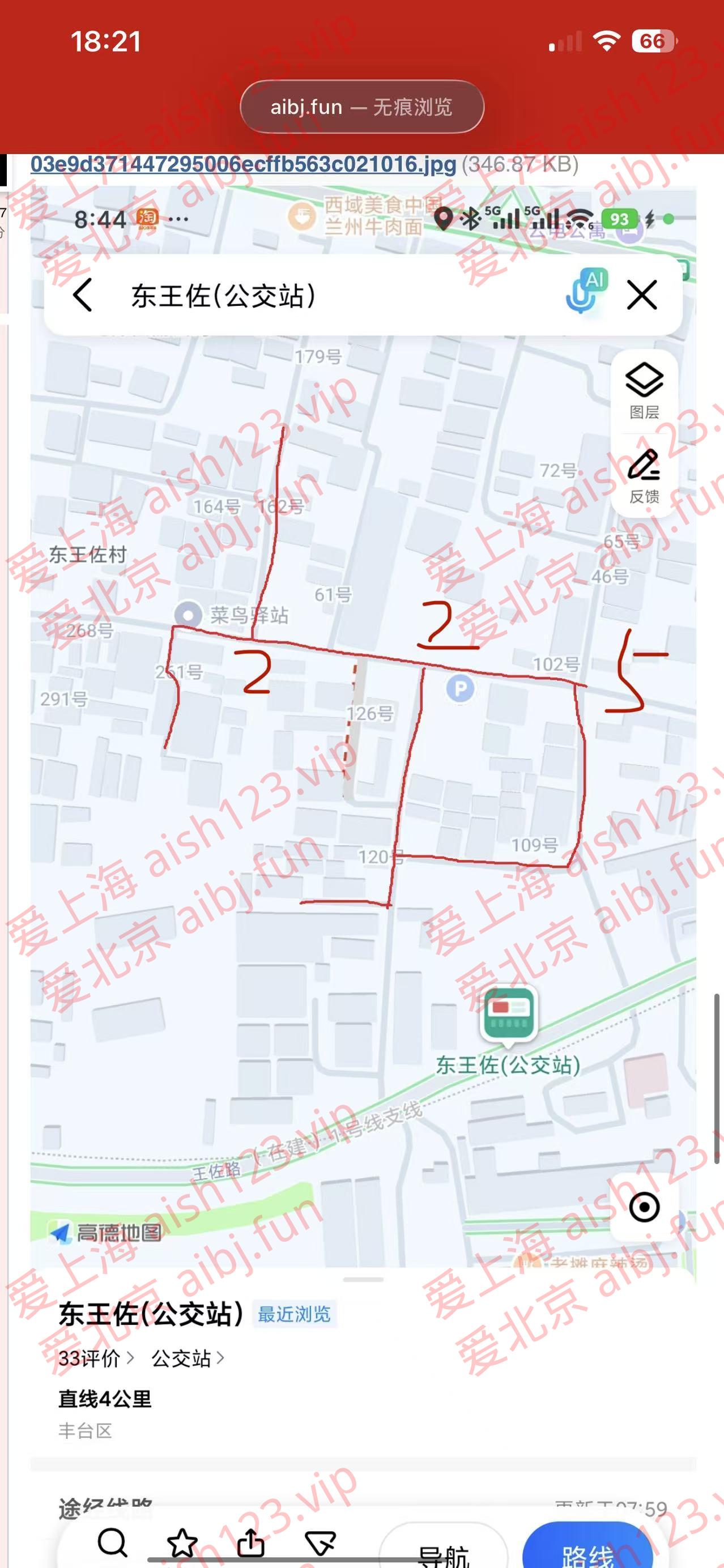 东王佐.jpg